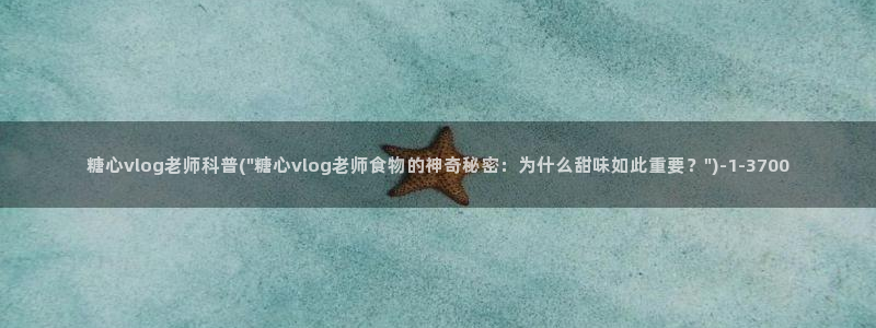 糖心vlog软件ios